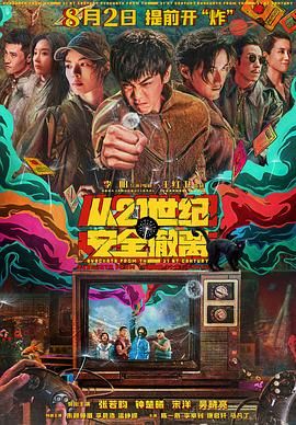 国产日韩精品欧美一区喷水